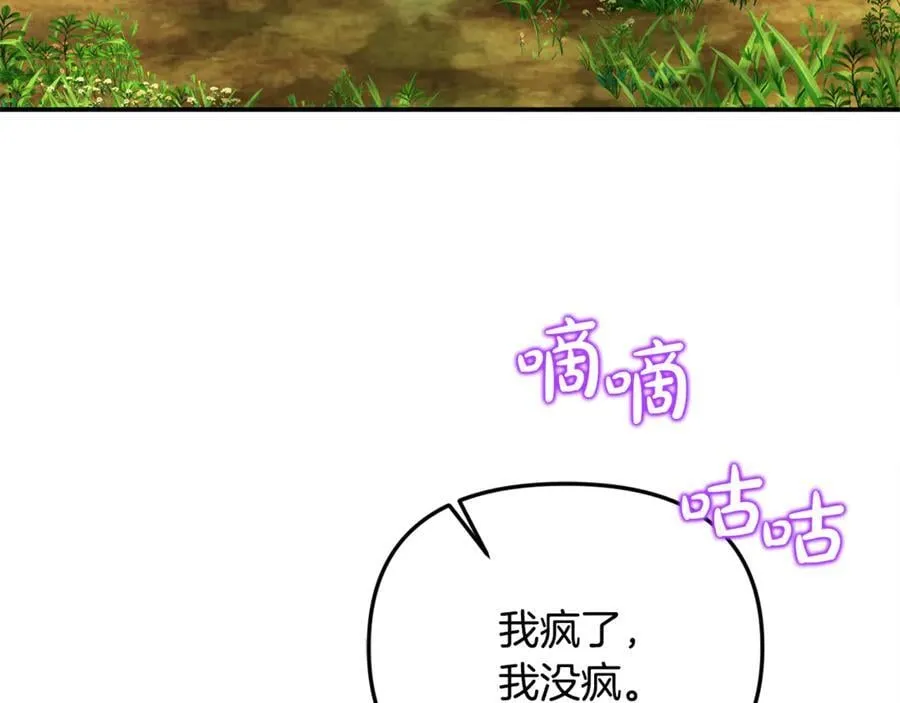 第65话 缔结契约25