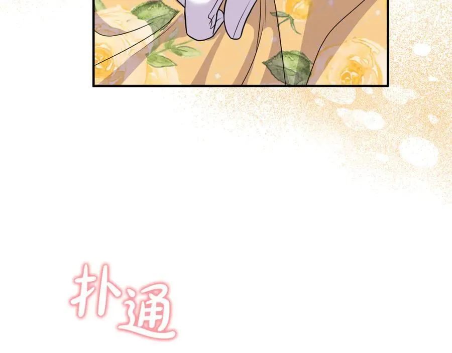 第63话 我喜欢上他了？170