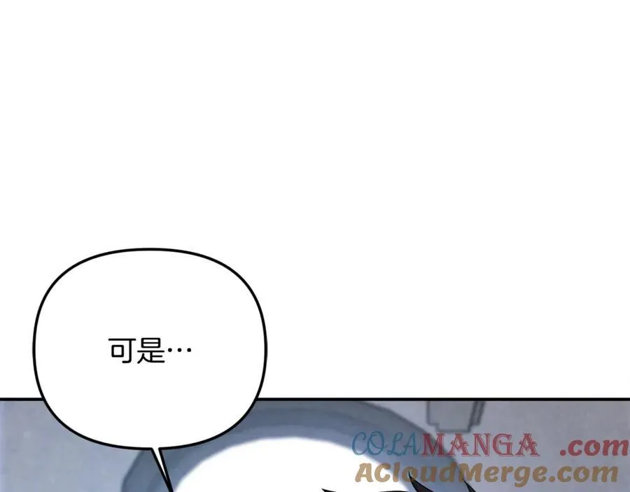 第66话 废物精灵王164