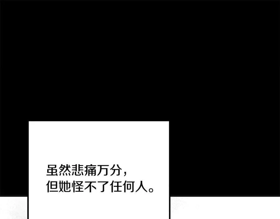 第67话 严重怀疑作者的喜好127