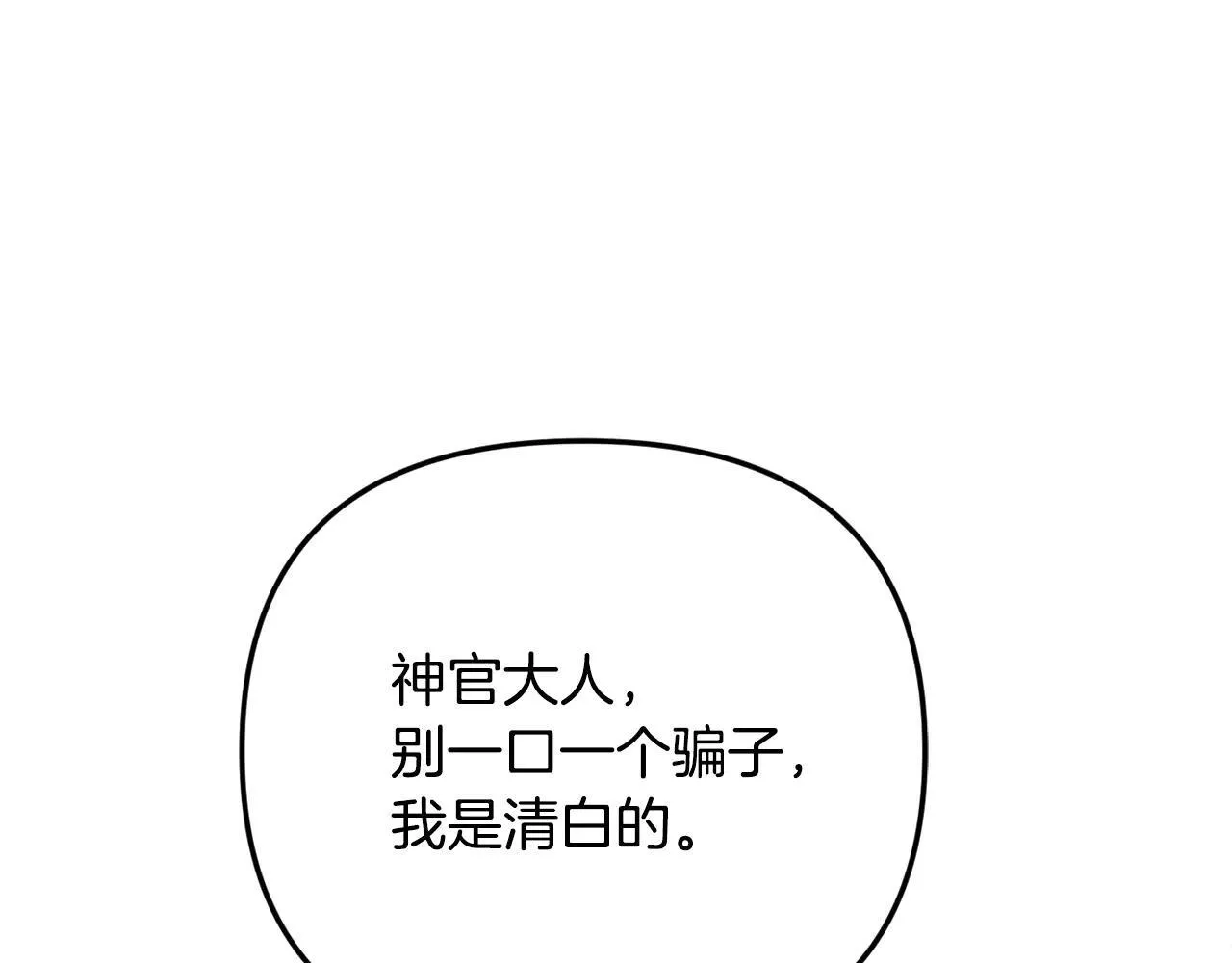 第68话 写祝词15