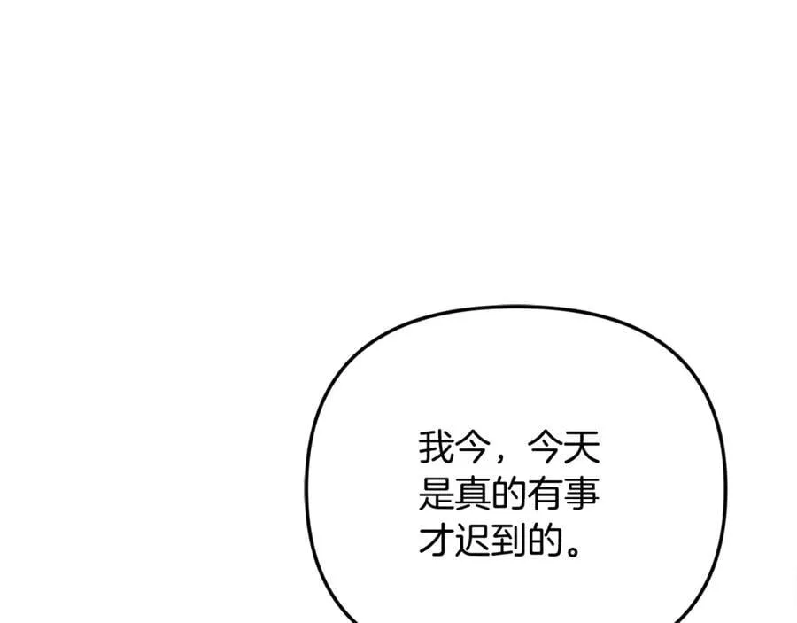 第64话 她逃他追147