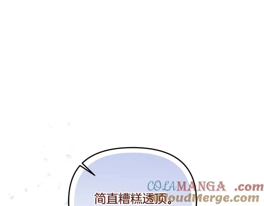 第67话 严重怀疑作者的喜好212