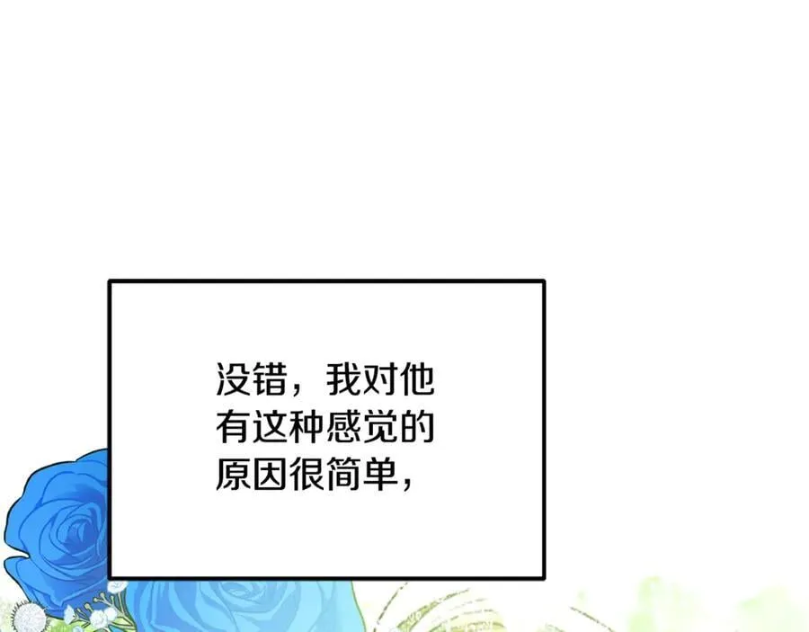 第65话 缔结契约57