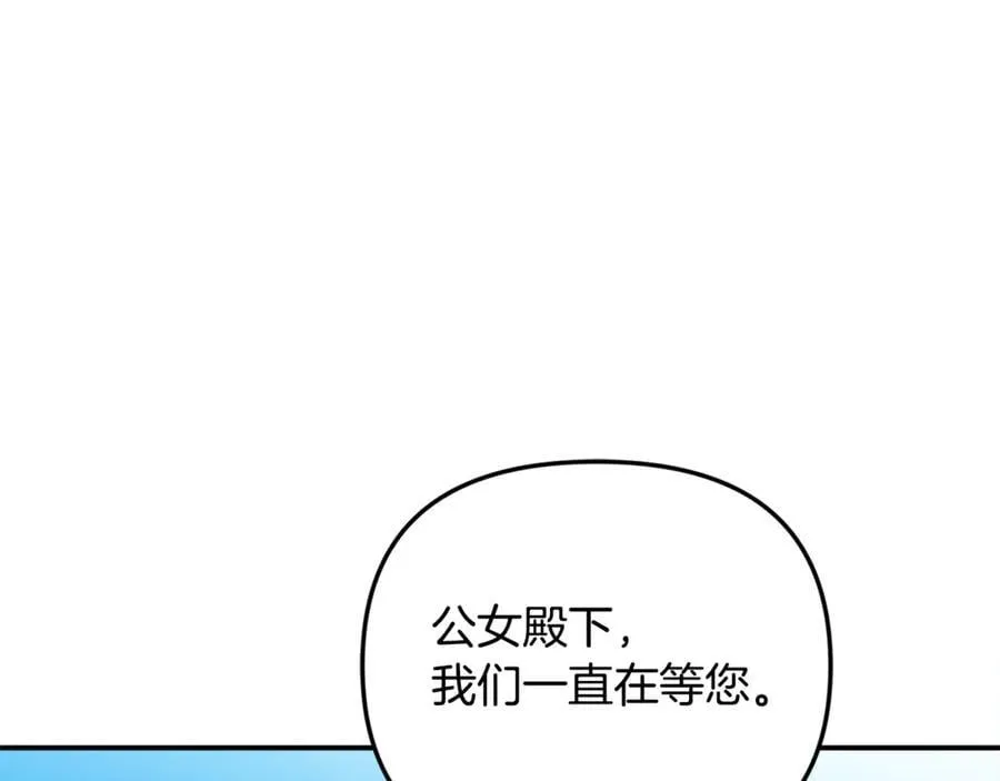 第67话 严重怀疑作者的喜好163