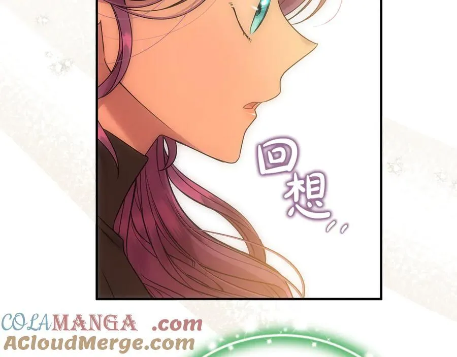 第66话 废物精灵王140
