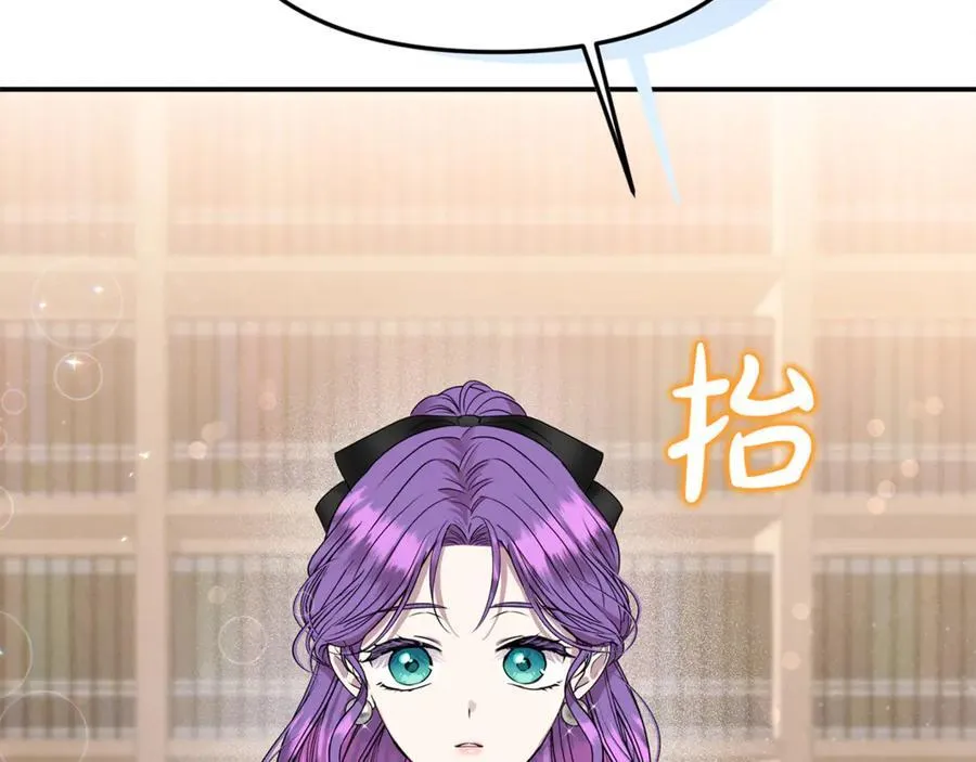 第67话 严重怀疑作者的喜好55