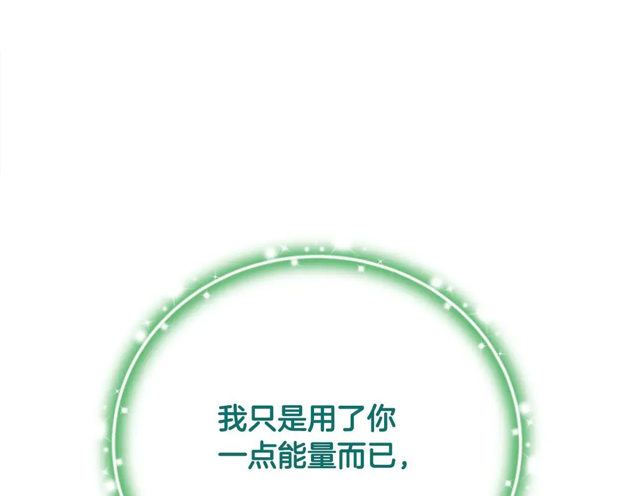 第69话 神殿意外151