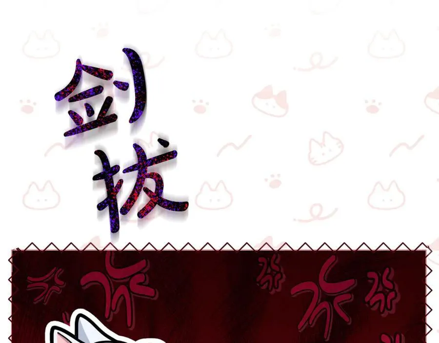 第67话 严重怀疑作者的喜好189