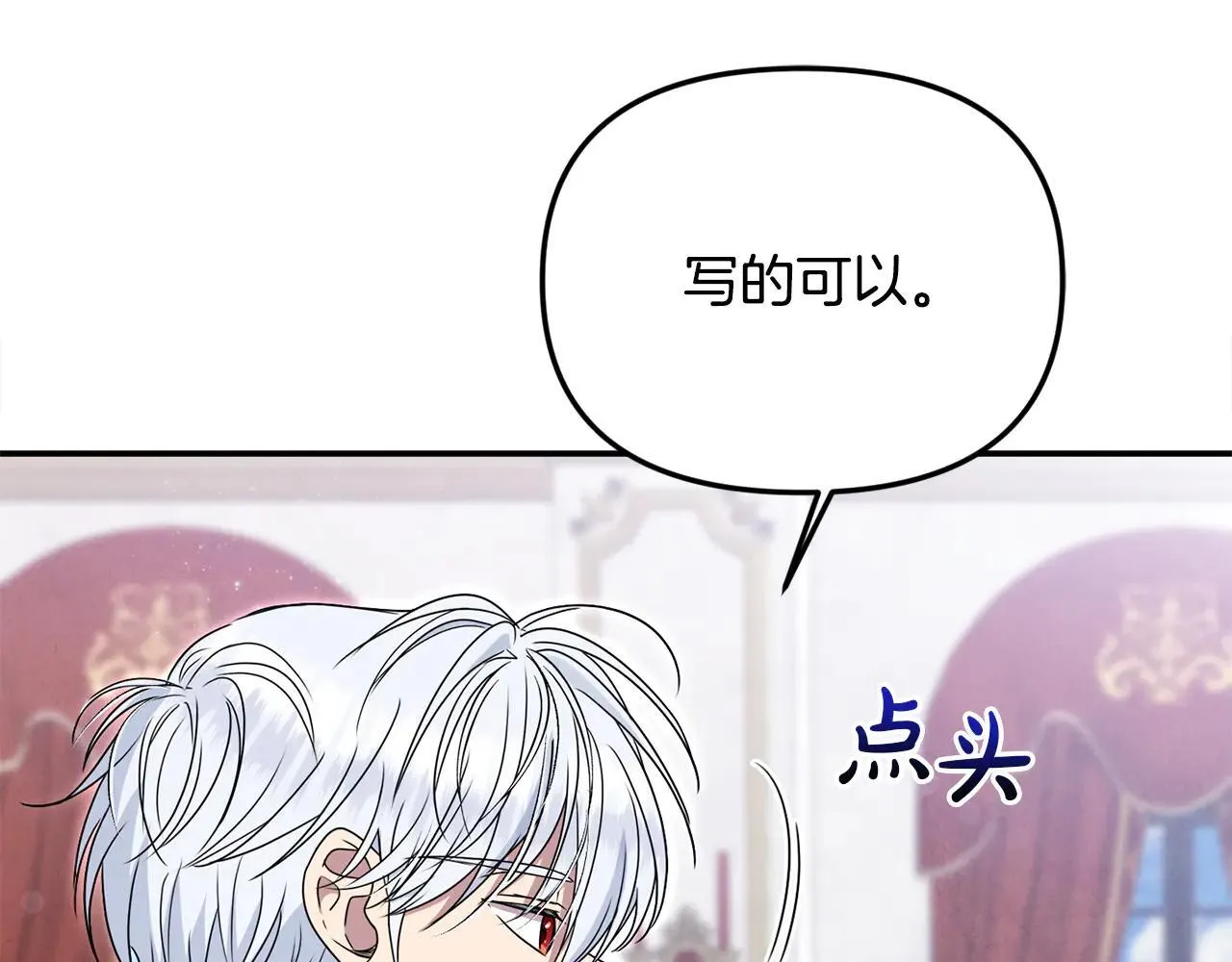 第68话 写祝词145