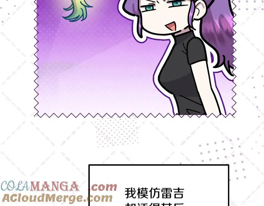 第66话 废物精灵王52