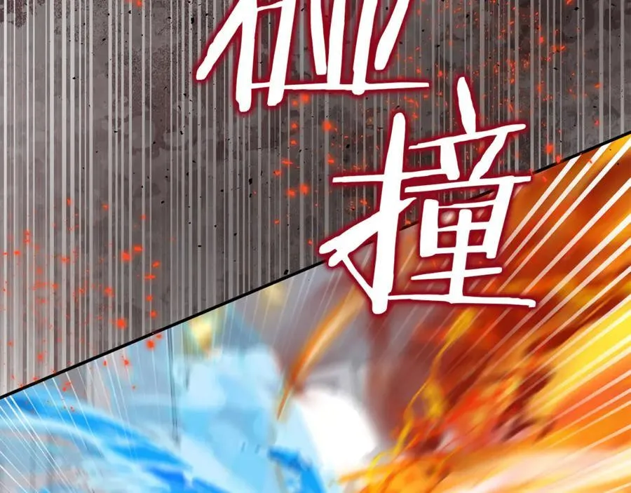 第70话 灾星153