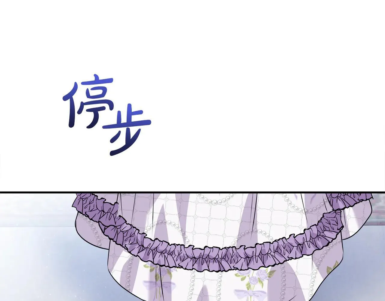 第69话 神殿意外87