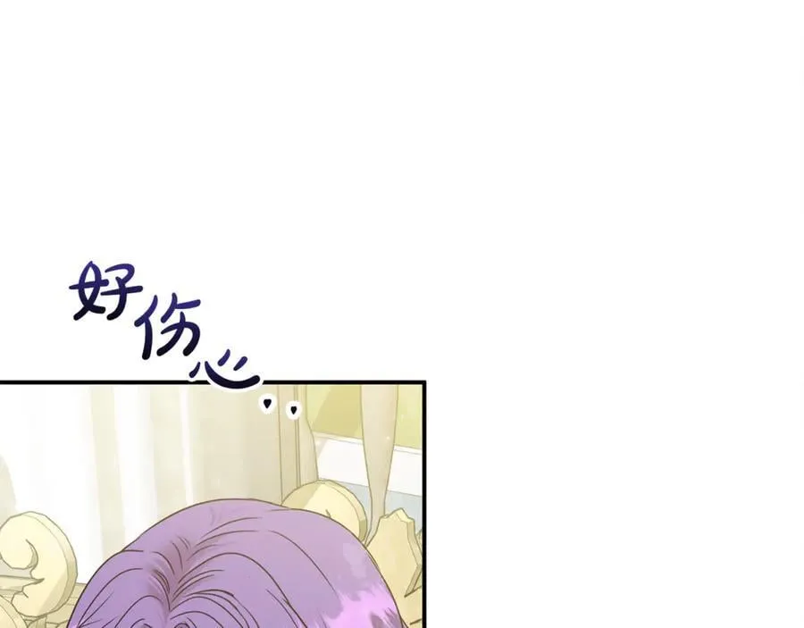 第63话 我喜欢上他了？94