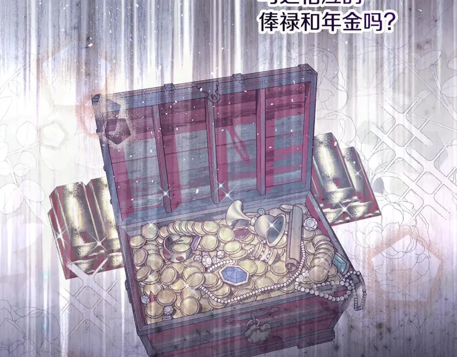 第66话 废物精灵王111