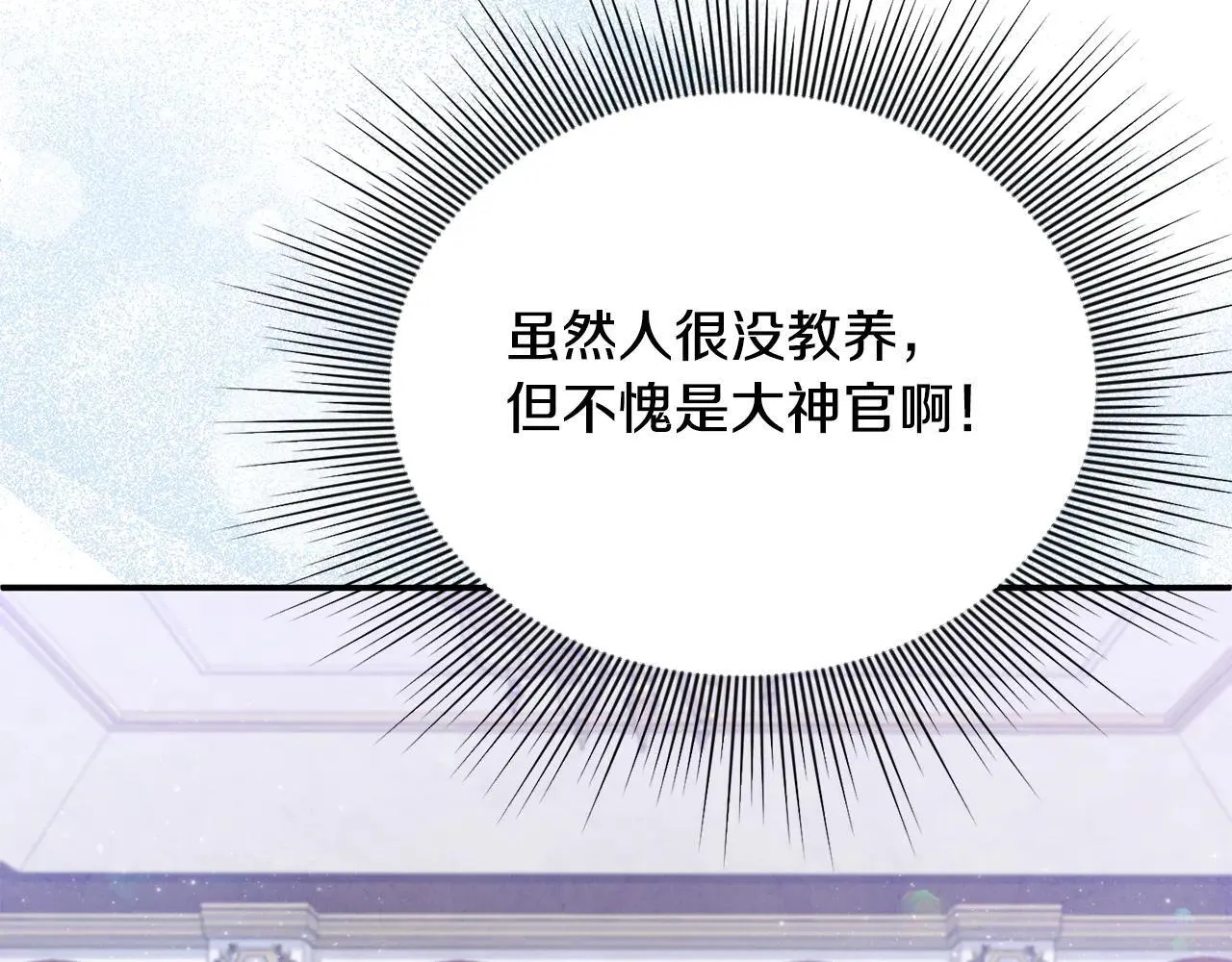 第68话 写祝词99