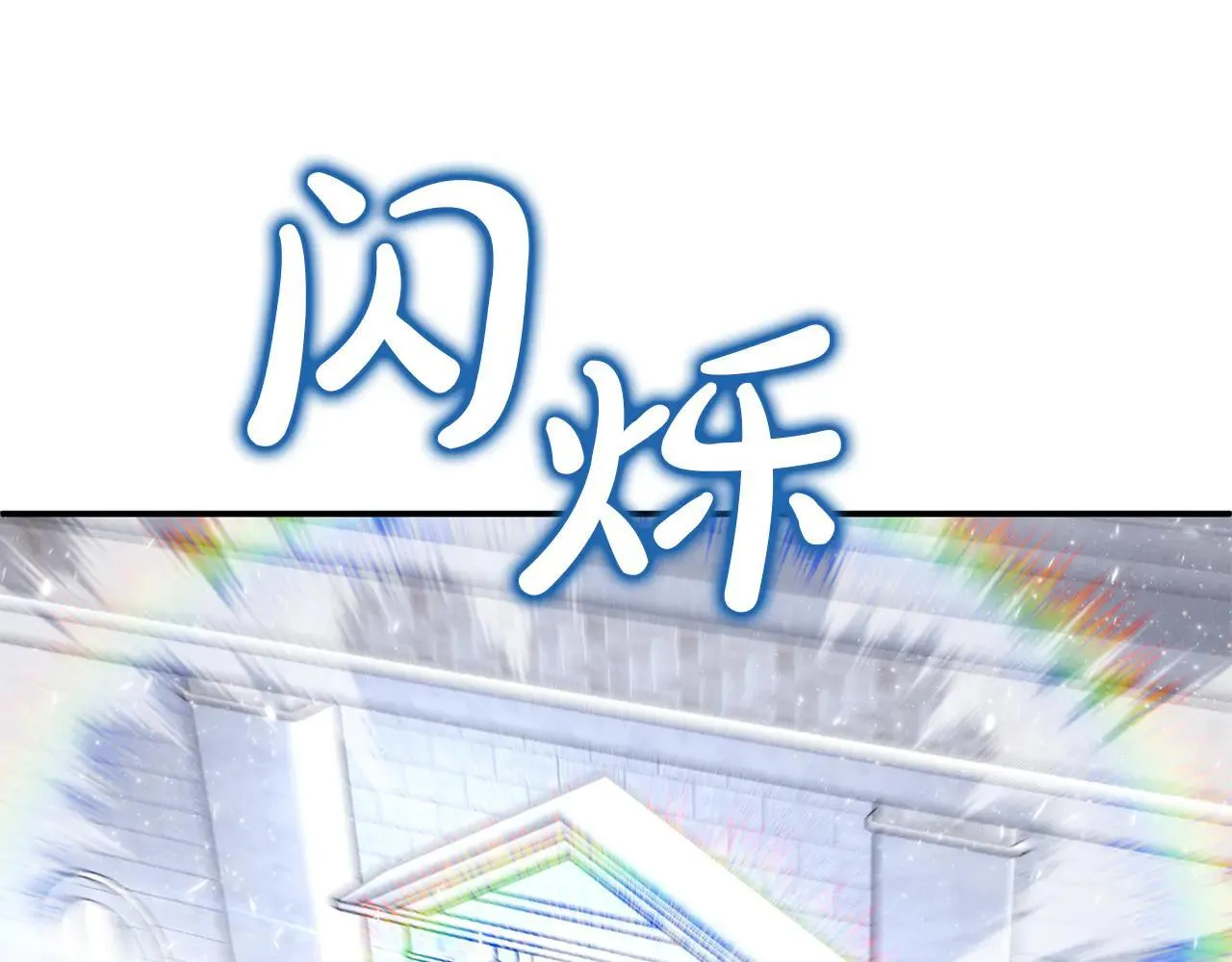 第69话 神殿意外190
