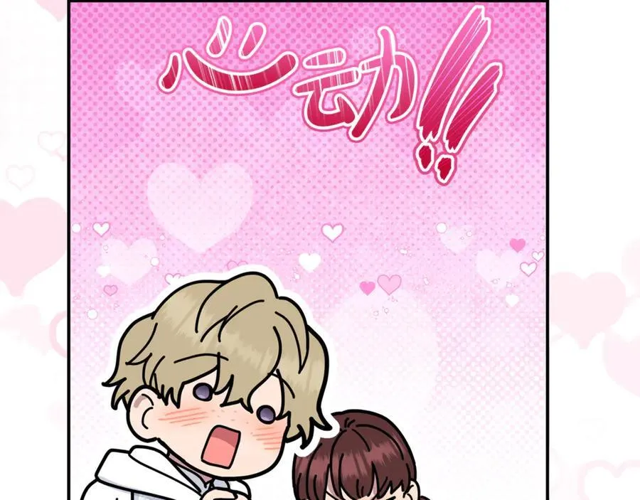 第67话 严重怀疑作者的喜好175