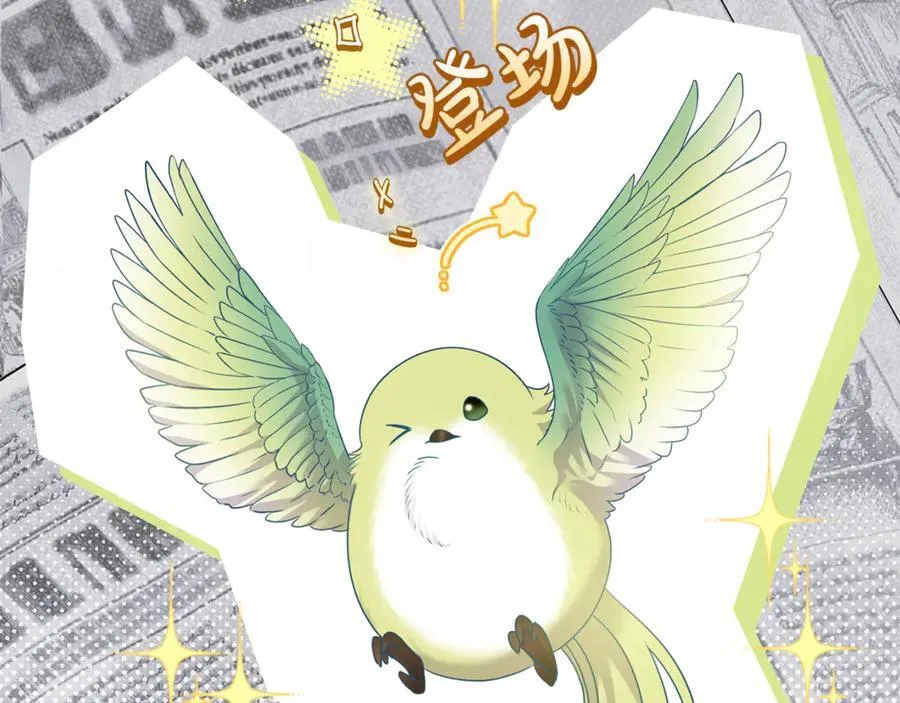 第66话 废物精灵王97