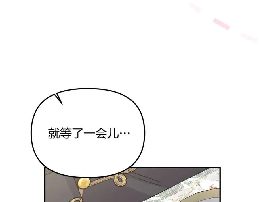 第63话 我喜欢上他了？37