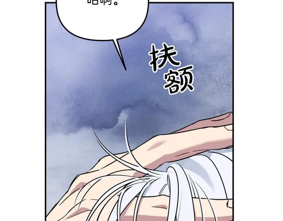 第67话 严重怀疑作者的喜好207