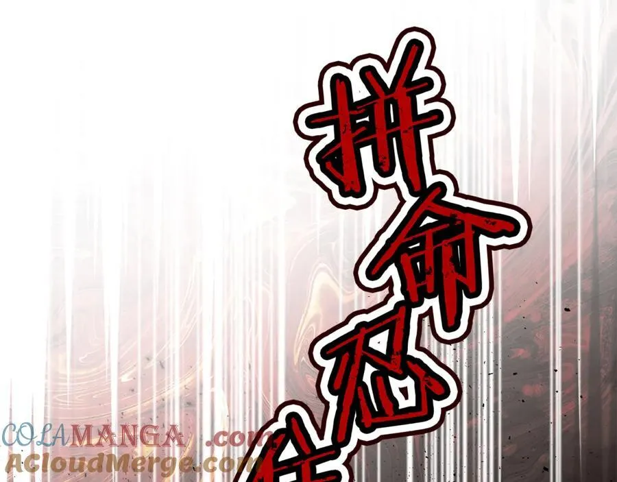 第67话 严重怀疑作者的喜好216