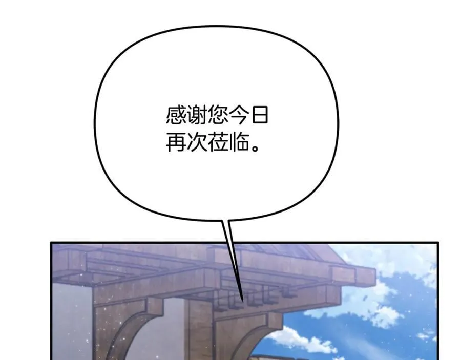 第64话 她逃他追86