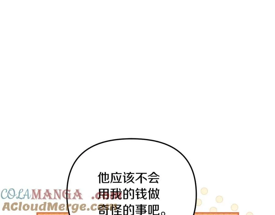 第64话 她逃他追100