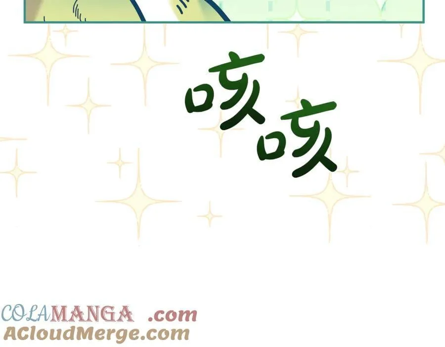 第67话 严重怀疑作者的喜好12