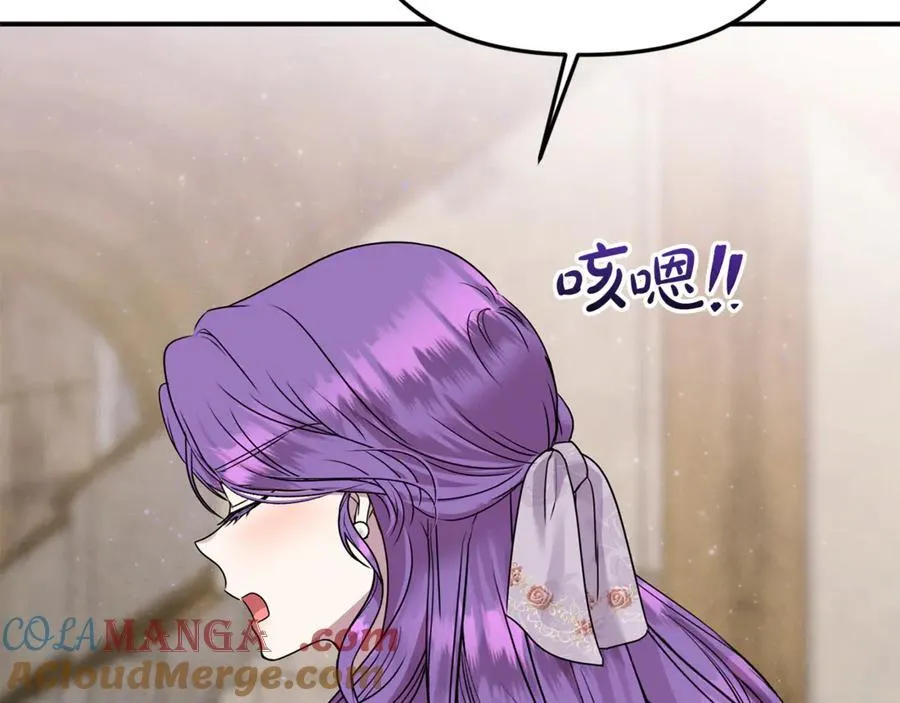 第64话 她逃他追148