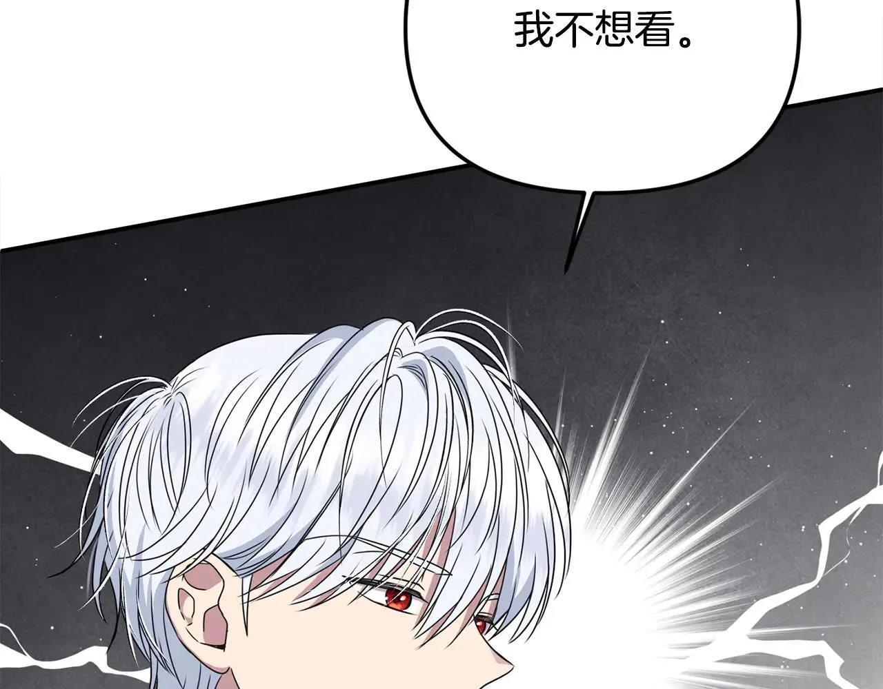 第68话 写祝词163