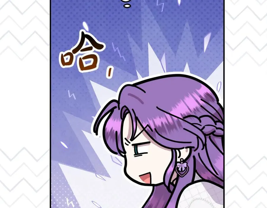 第67话 严重怀疑作者的喜好193
