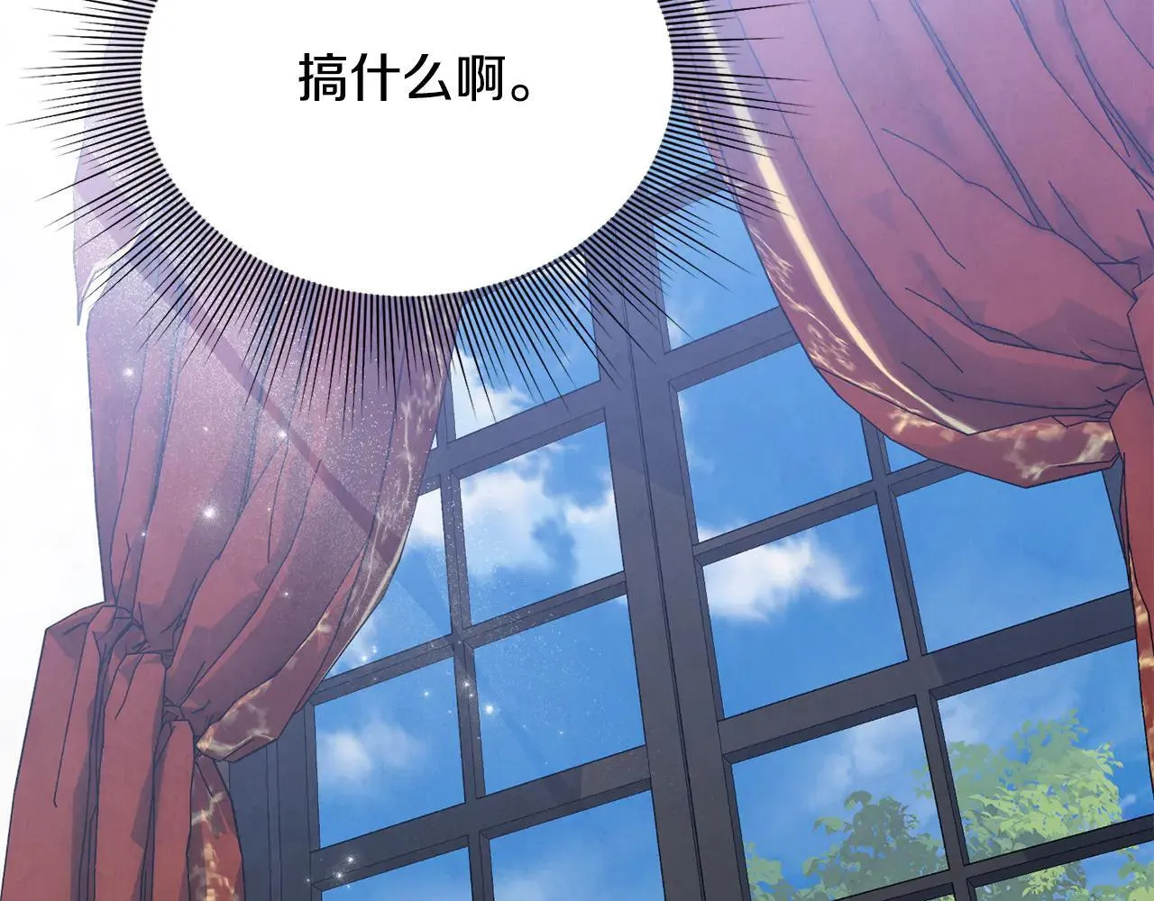 第68话 写祝词136