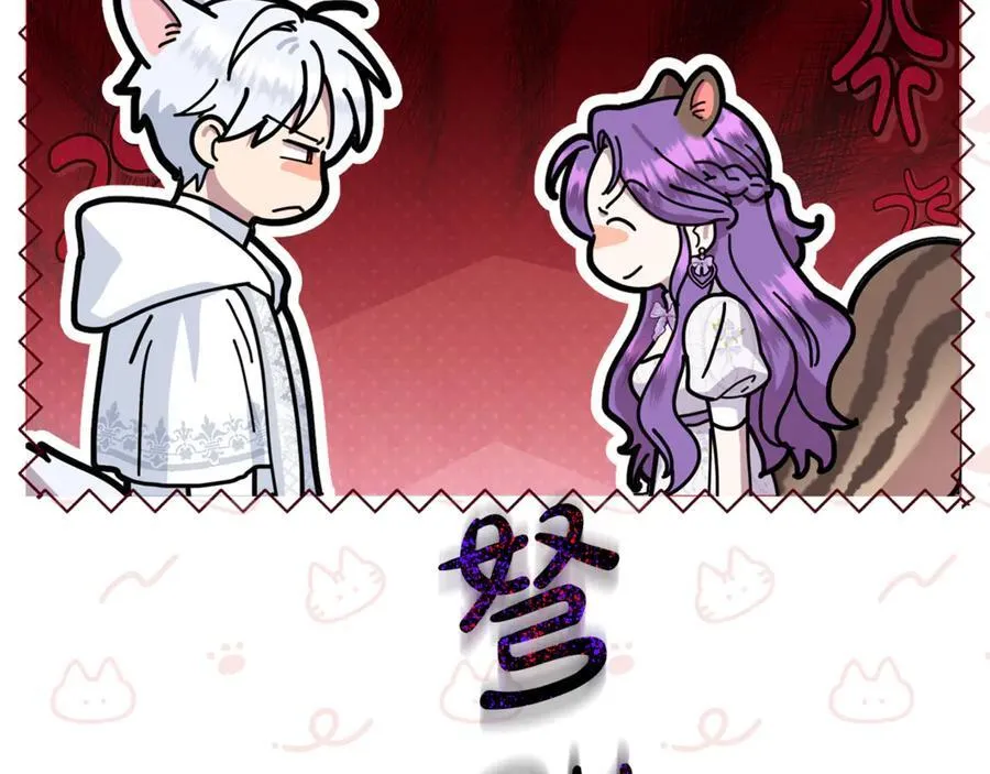 第67话 严重怀疑作者的喜好190