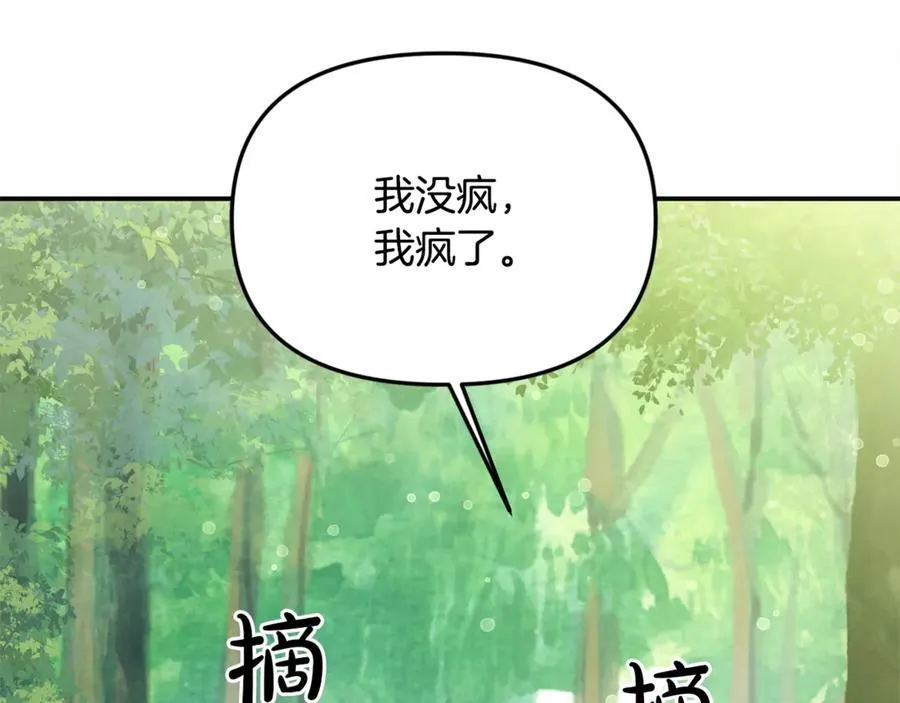 第65话 缔结契约23