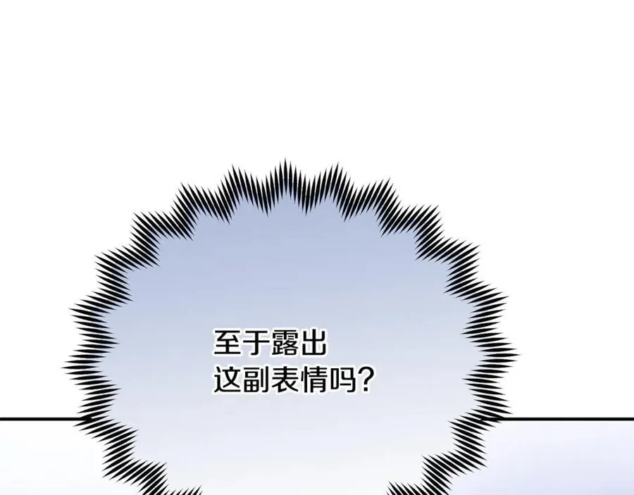 第66话 废物精灵王103