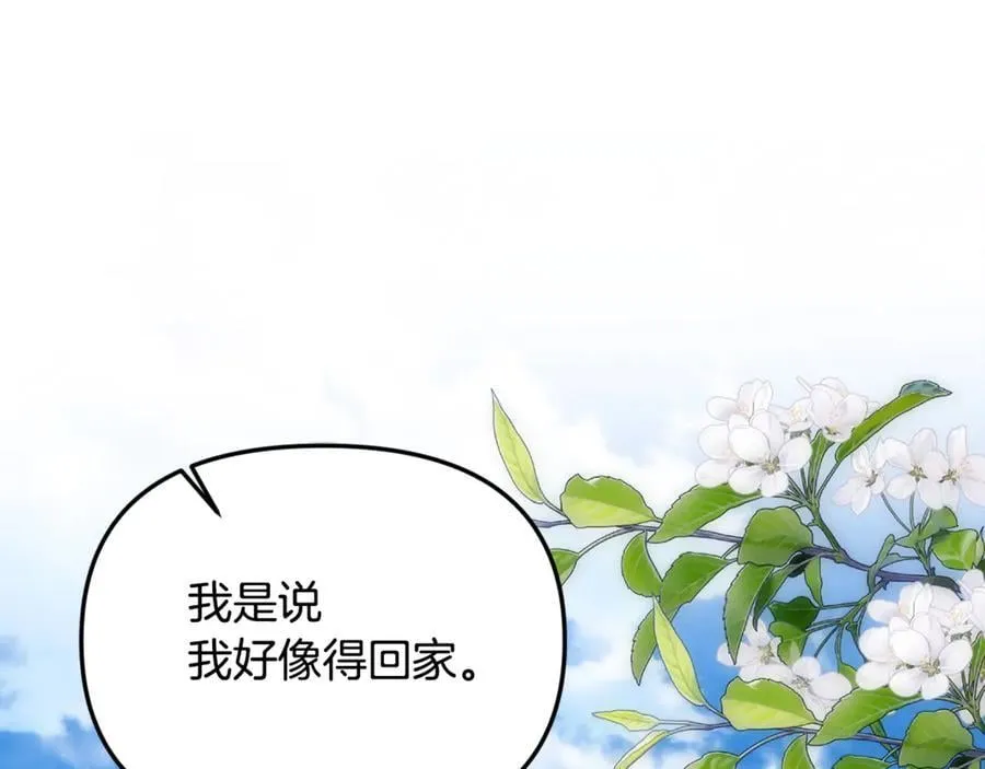 第64话 她逃他追65