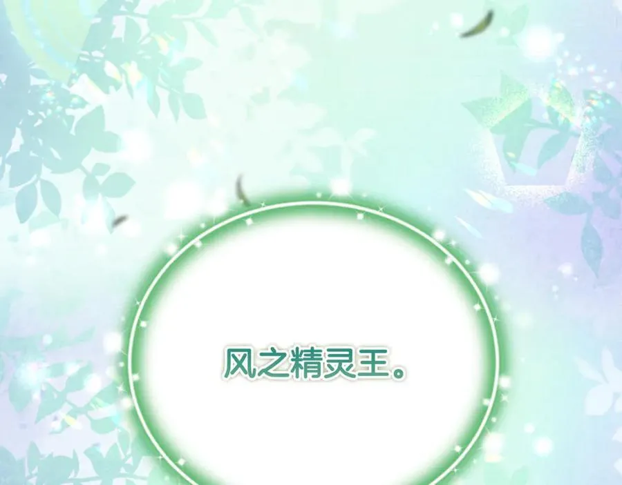 第65话 缔结契约219