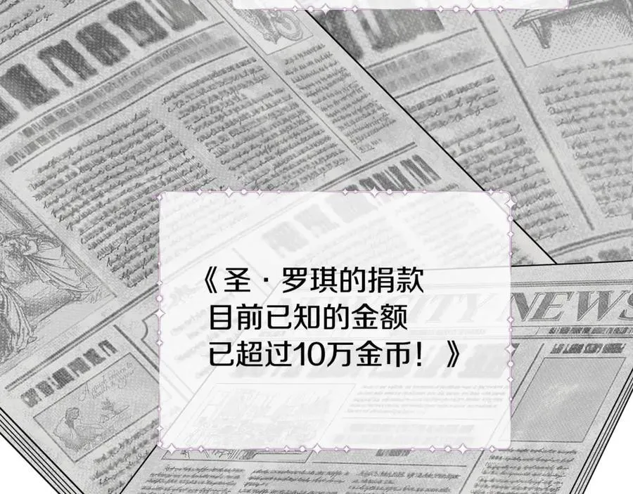 第63话 我喜欢上他了？6