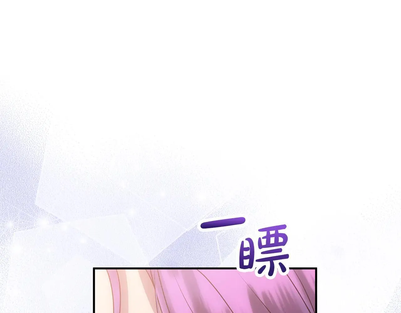 第68话 写祝词93