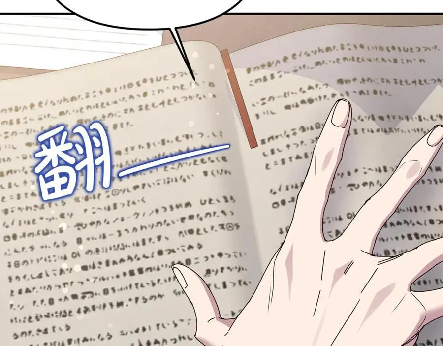 第66话 废物精灵王214