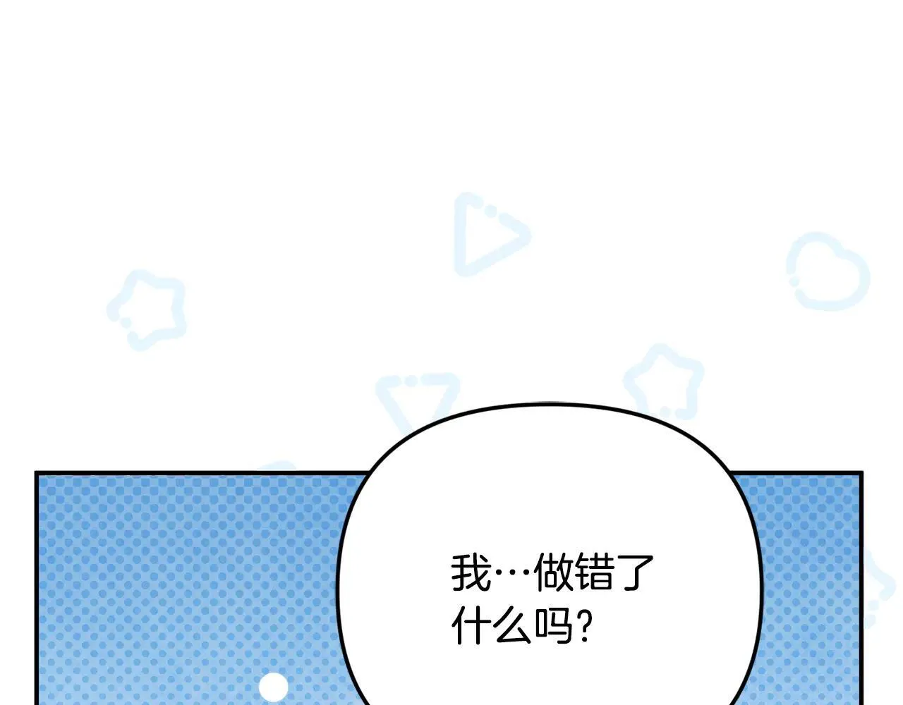 第68话 写祝词133
