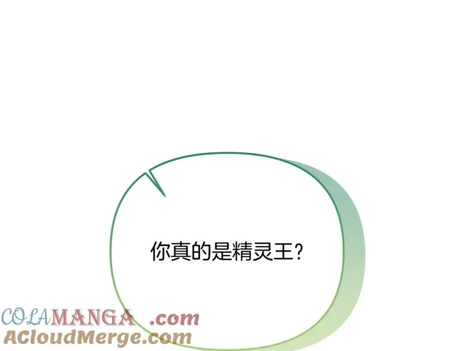 第66话 废物精灵王36