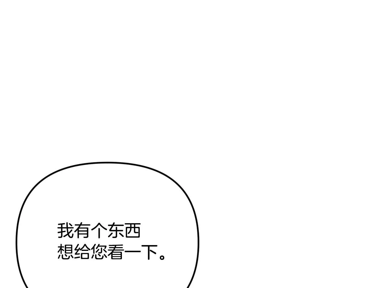 第68话 写祝词160