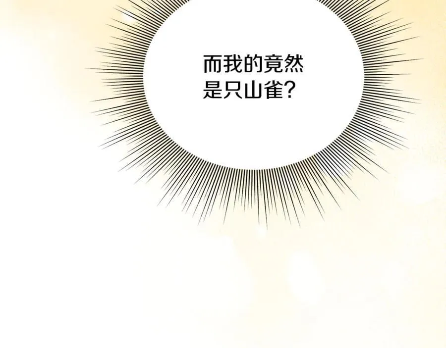 第65话 缔结契约187
