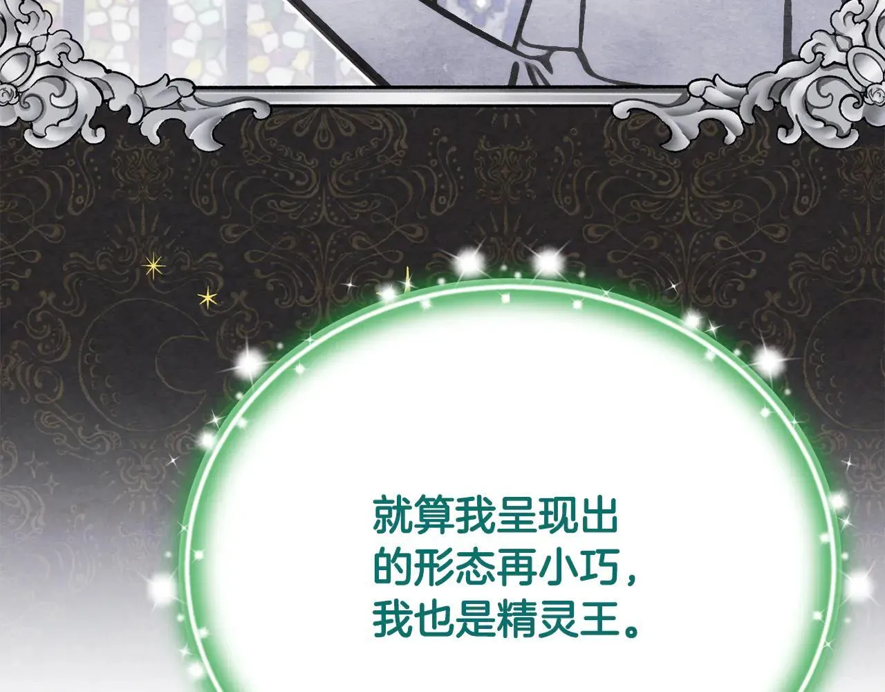 第68话 写祝词35