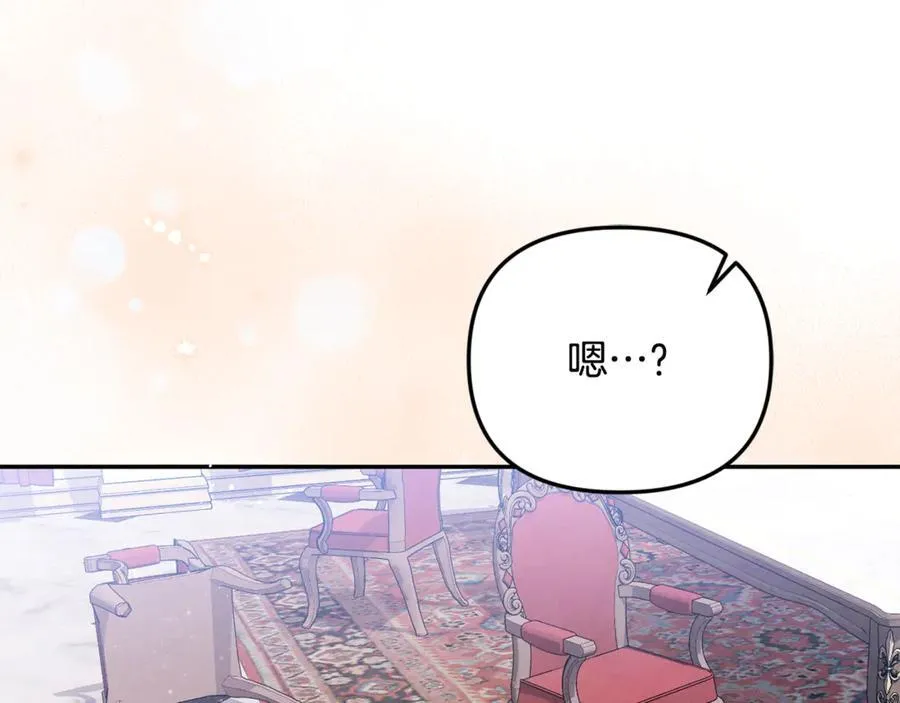 第70话 灾星21
