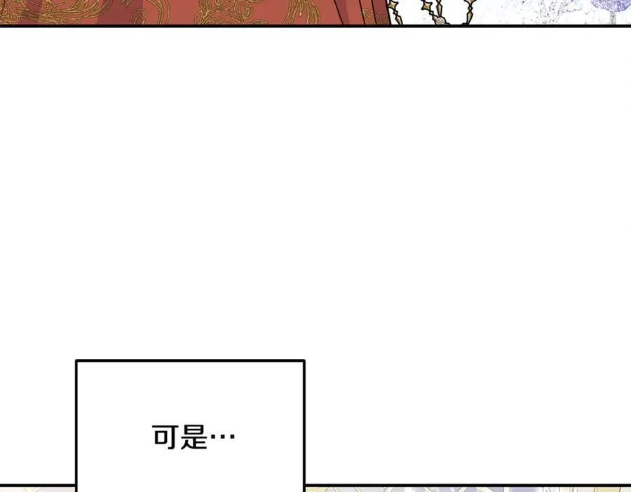 第63话 我喜欢上他了？165