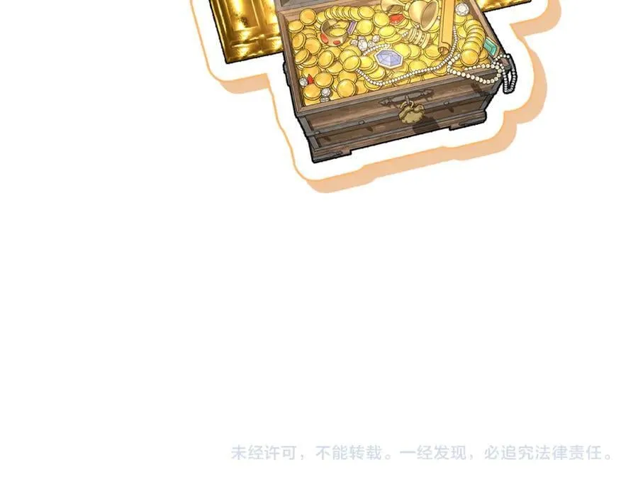 第67话 严重怀疑作者的喜好225