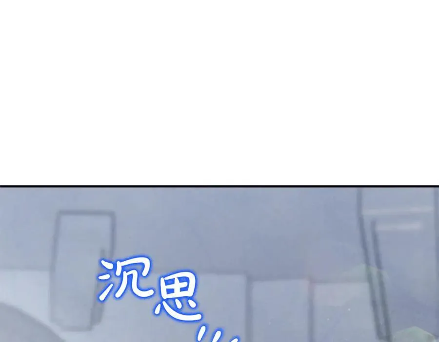 第66话 废物精灵王174